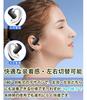 Bluetooth Single Left and Right 30 Hours of Continuous Sound Compatible with Multiple Japanese Instruction Technical Standards Approved 5.4 Earbuds,