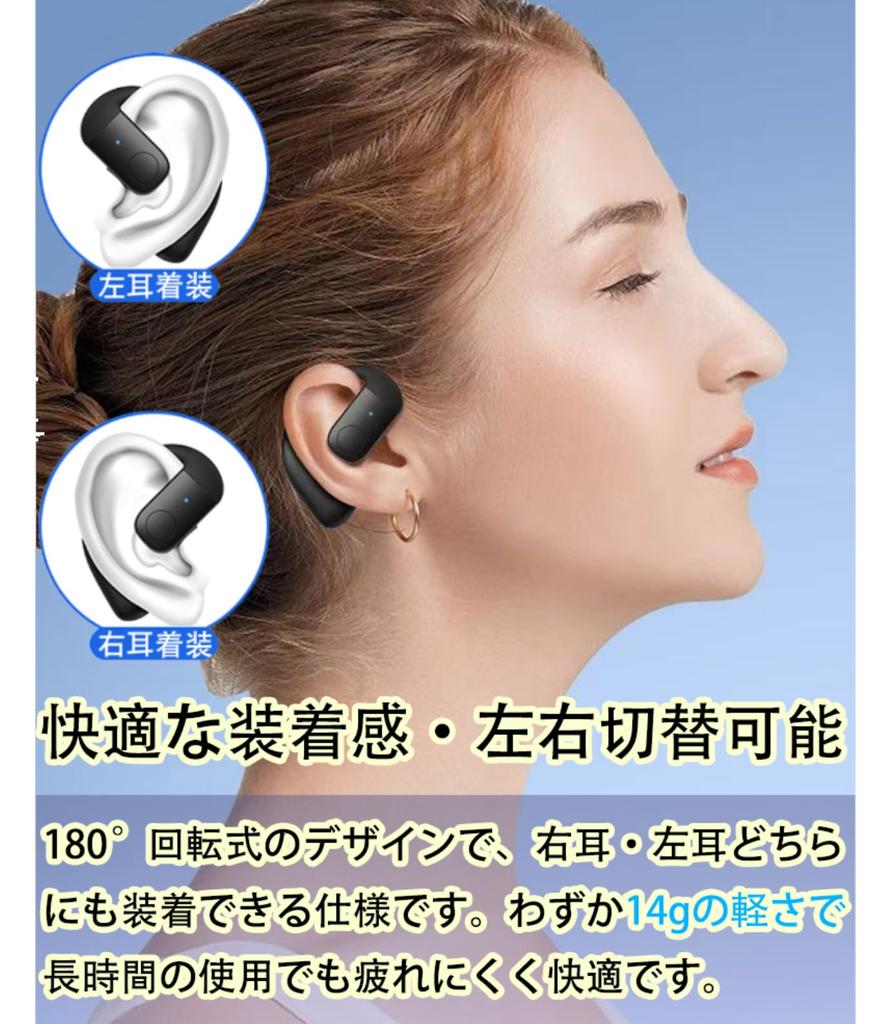 Bluetooth Single Left and Right 30 Hours of Continuous Sound Compatible with Multiple Japanese Instruction Technical Standards Approved 5.4 Earbuds,
