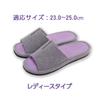 Alphax Health Foot Eye Size Slippers, Reflexology, Fumippa, Women's, 23.0-25.0cm