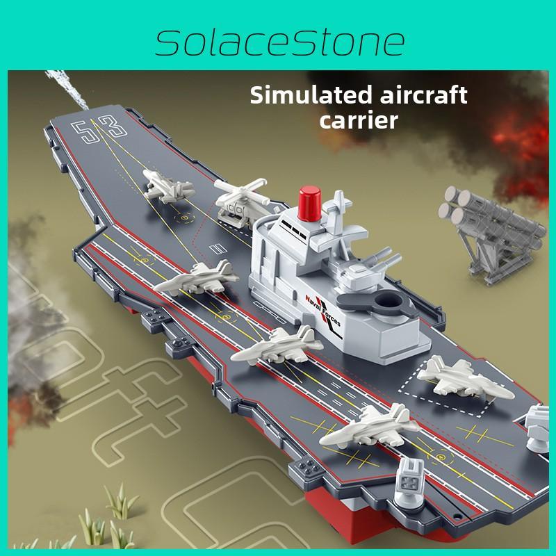 Large Aircraft Carrier Model With Water Spray Childrens Educational Toys Inertia