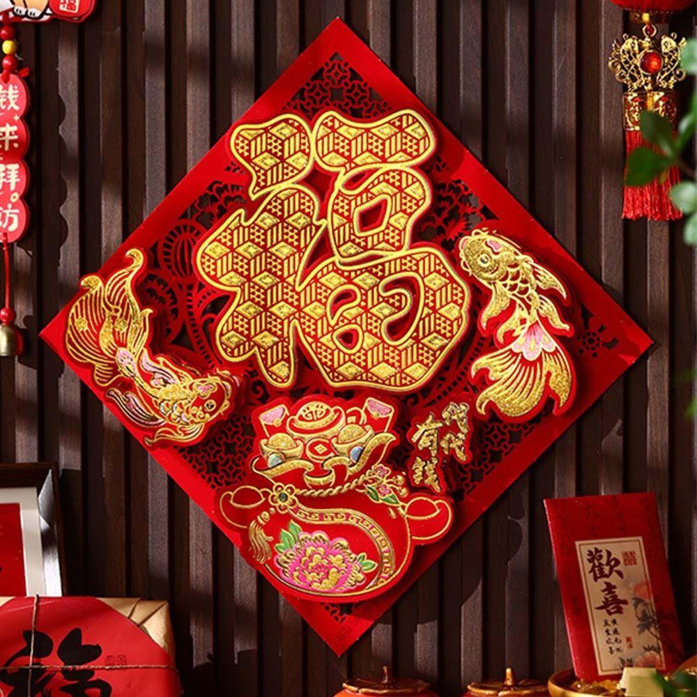 Chinese Style Snake Year Fu Character Door Sticker Spring Festival Supplies  Wedding Celebration