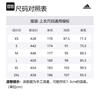 adidas T Shirts Men's Blue Crew Neck Moderate Straight Fit FL4353