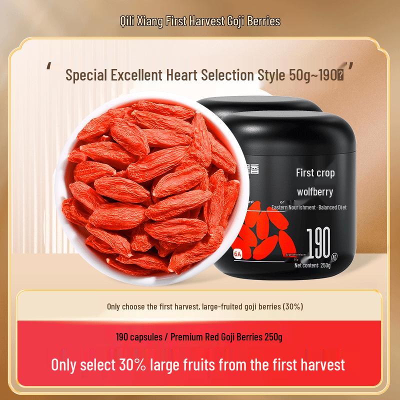 Qili Xiang Ningxia Premium Goji Berries