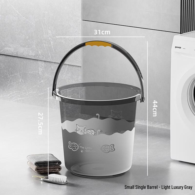Household Plastic Storage Bucket