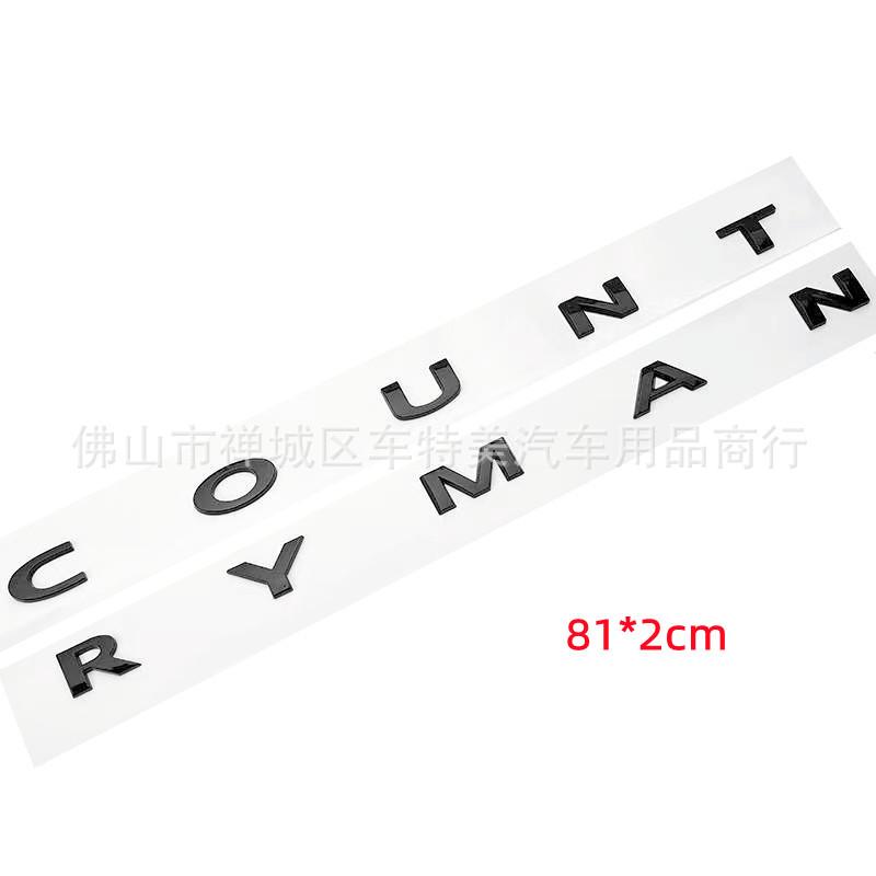 Mini emblém kufru auta: CLUBMAN & COUNTRYMAN Zadní nálepka v angličtině