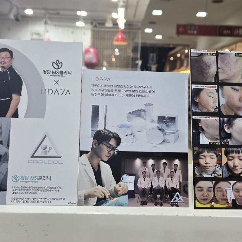 [IIDAYA] MELATONIN WHITENING CREAM (40ml) Melatonin,Collagen,Niacinamide 50,000ppm