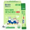 Kids Ten Children's 5-in-1 Function Plus Iron Supplement Apple Flavor 60g 4 Pcs