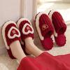 Wedding celebration red pair of cotton slippers antibacterial winter new wedding bride dowry couple hairy cotton drag