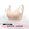 Brand seamless small, comfortable, no steel ring corset, shaping full cup fat m bra