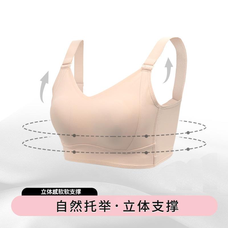Brand seamless small, comfortable, no steel ring corset, shaping full cup fat m bra