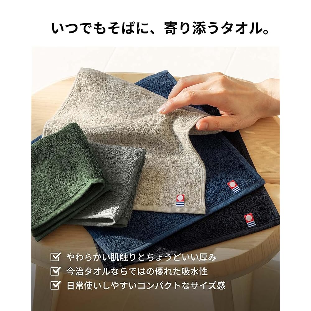 Aso Sticker-Attached Imabari Towel Handkerchiefs, Individually Wrapped, 22cm Square, Absorbent,