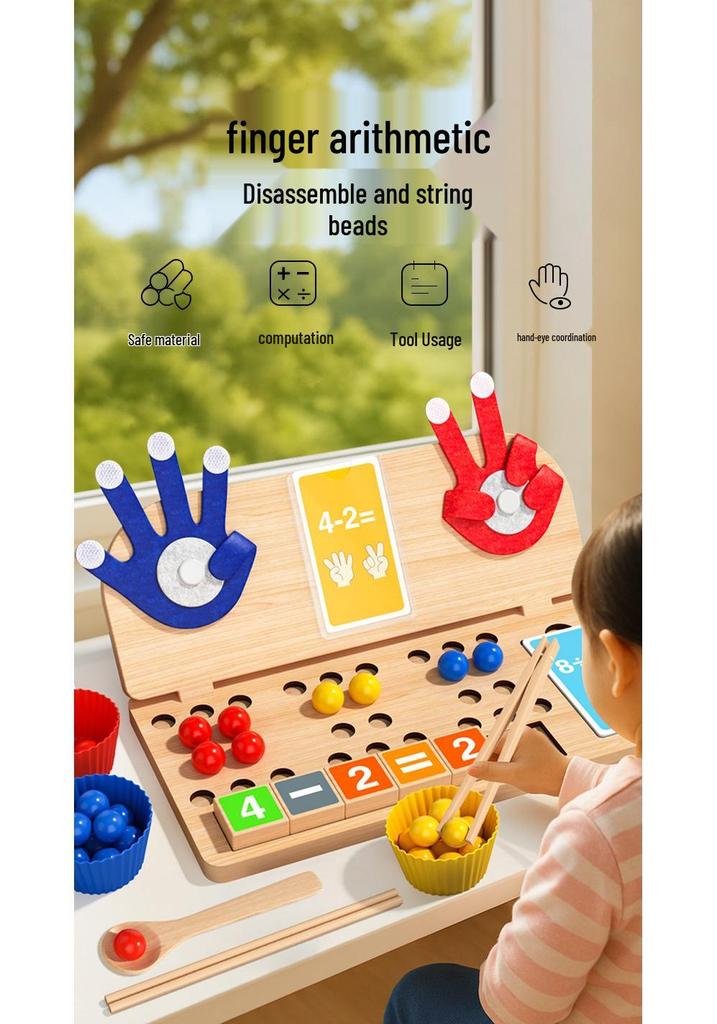 Montessori Bead Counting Blocks: Early Education Addition & Subtraction Toy for Children