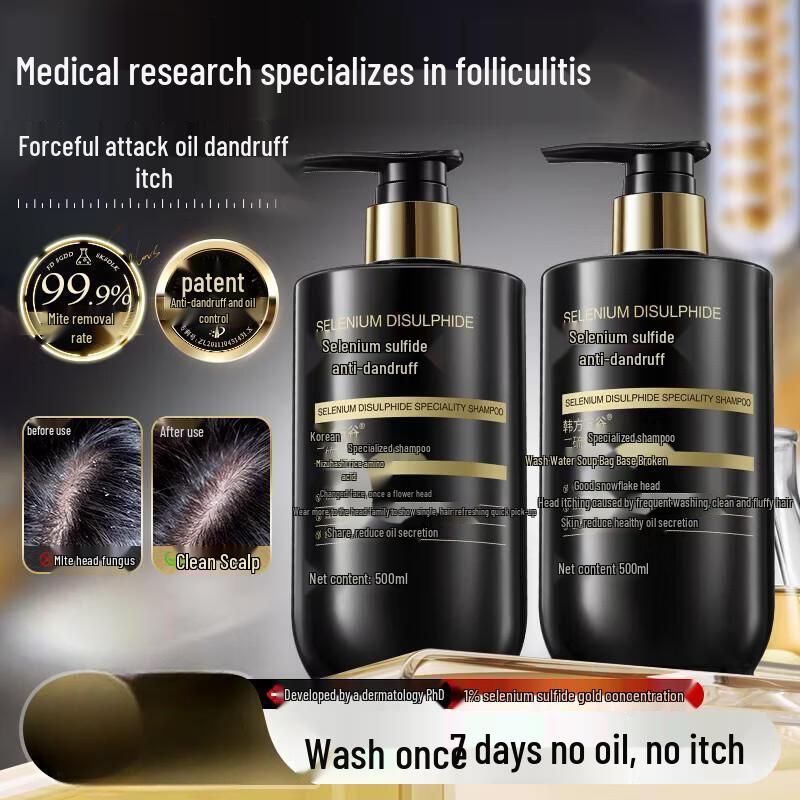 Hanbang Wugu Selenium Disulfide Shampoo