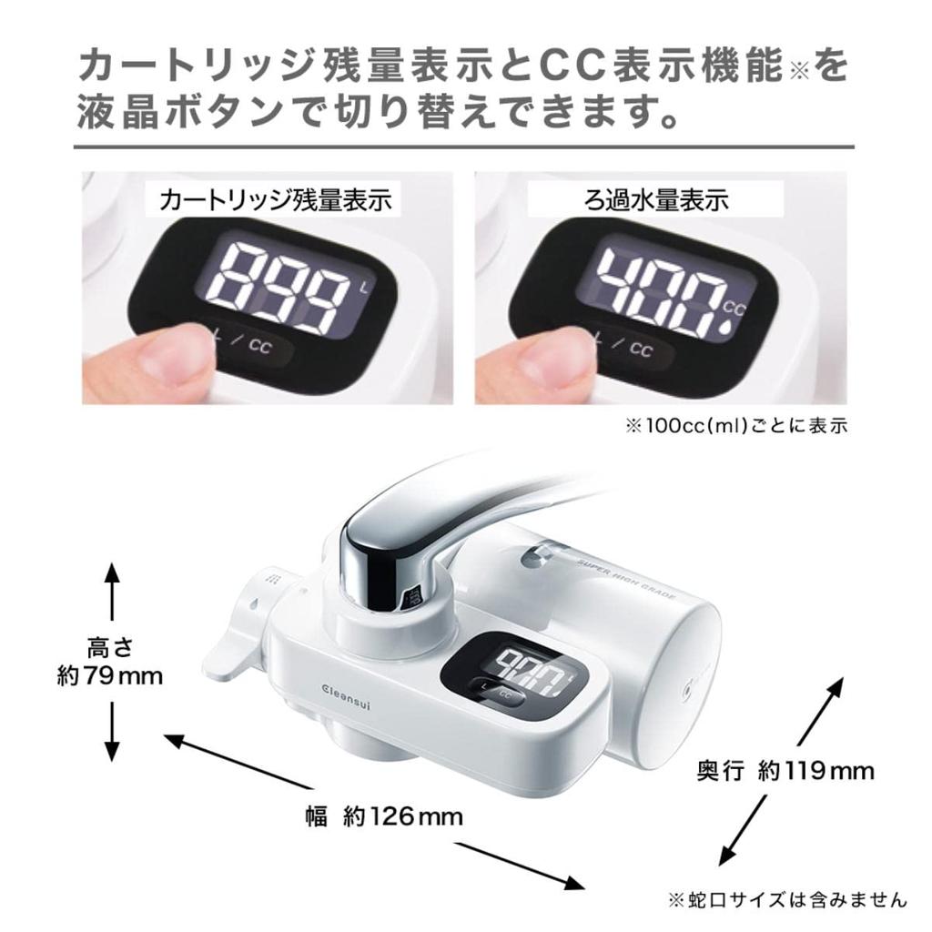 Cleansui CSP Series Water Purifier with LCD Display and One Cartridge Removes and Fluorocarbon Compounds Faucet-Mounted (CSP911-WT) PFOS/PFOA