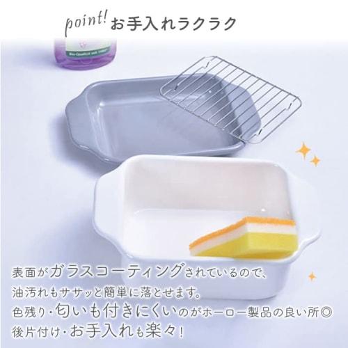 Cozy Cook Enamel Square Compact Wide Tempura Pan with Rin, Gray