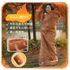 YOGOTO Winter Sleeping Coral Fleece Fully and Ideal for Car and Emergency Includes Storage Chestnut Brown Bag, Flannel-Style, Envelope-Style,