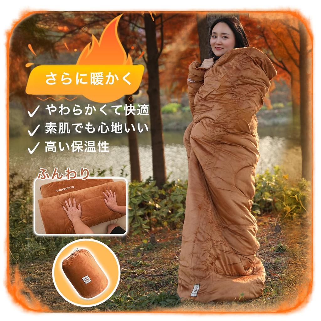 YOGOTO Winter Sleeping Coral Fleece Fully and Ideal for Car and Emergency Includes Storage Chestnut Brown Bag, Flannel-Style, Envelope-Style,