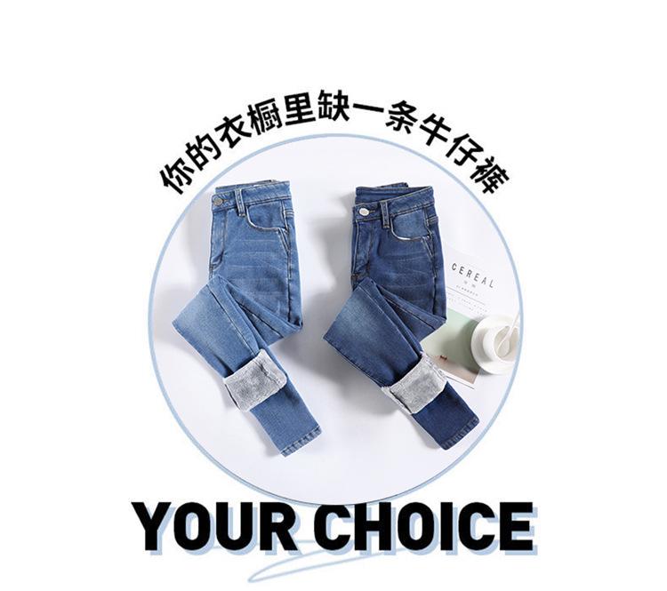High-Waisted Elastic Skinny Jeans for Women - Fluffy, Warm, Thickened, Slimming Pencil Style for Autumn/Winter 2023