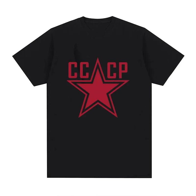 CCCP Russian T-Shirt Men Women Plus Size Fashion Oversized Breathable O-Neck Casual Streetwear Harajuku Summer Unisex Tees