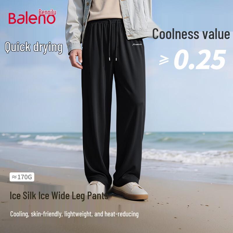 

Baleno Men s Ice Silk Wide-Leg Casual Pants 4XL