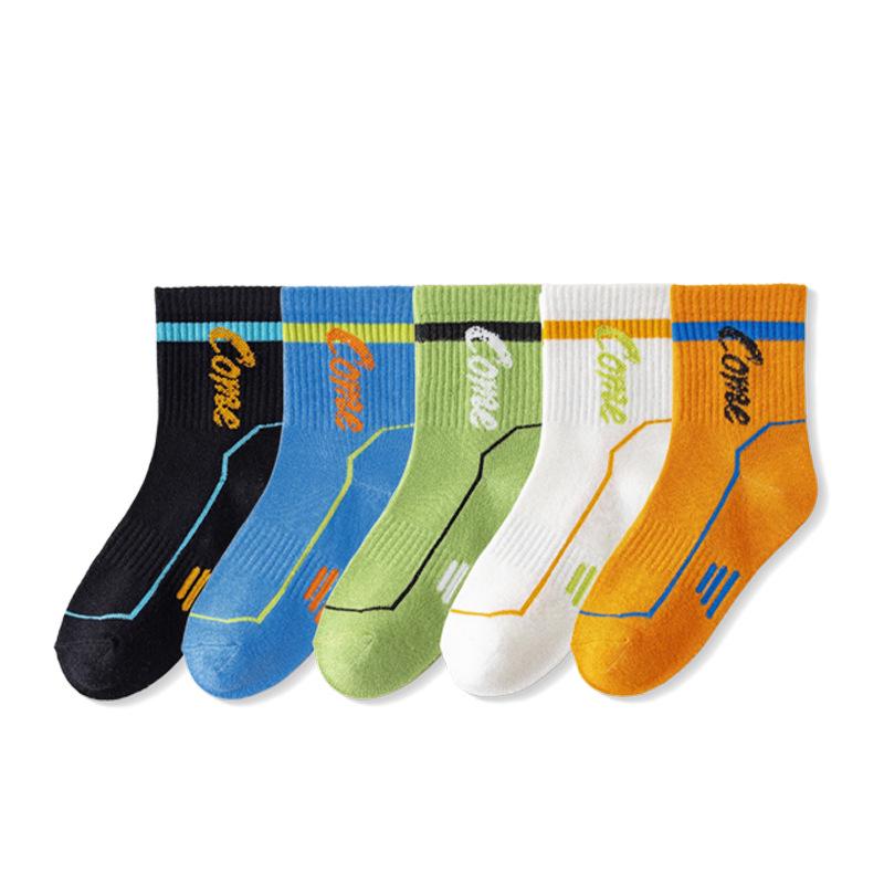 Children's Spring & Autumn Mid-Calf Cotton Socks - Korean Style Student Sports Socks for Boys & Girls