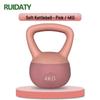RUIDATY Soft Kettlebell for Fitness