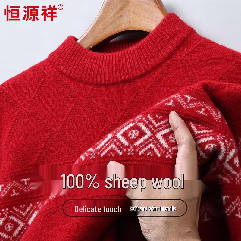 

Hengyuanxiang Men s Chunky Pure Wool Jacquard Turtleneck Sweater L 175/92A