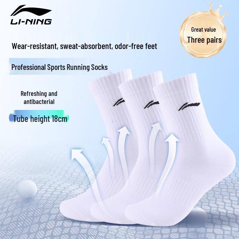 

LI-NING Unisex 3-Pack Cotton Sports Socks One Size