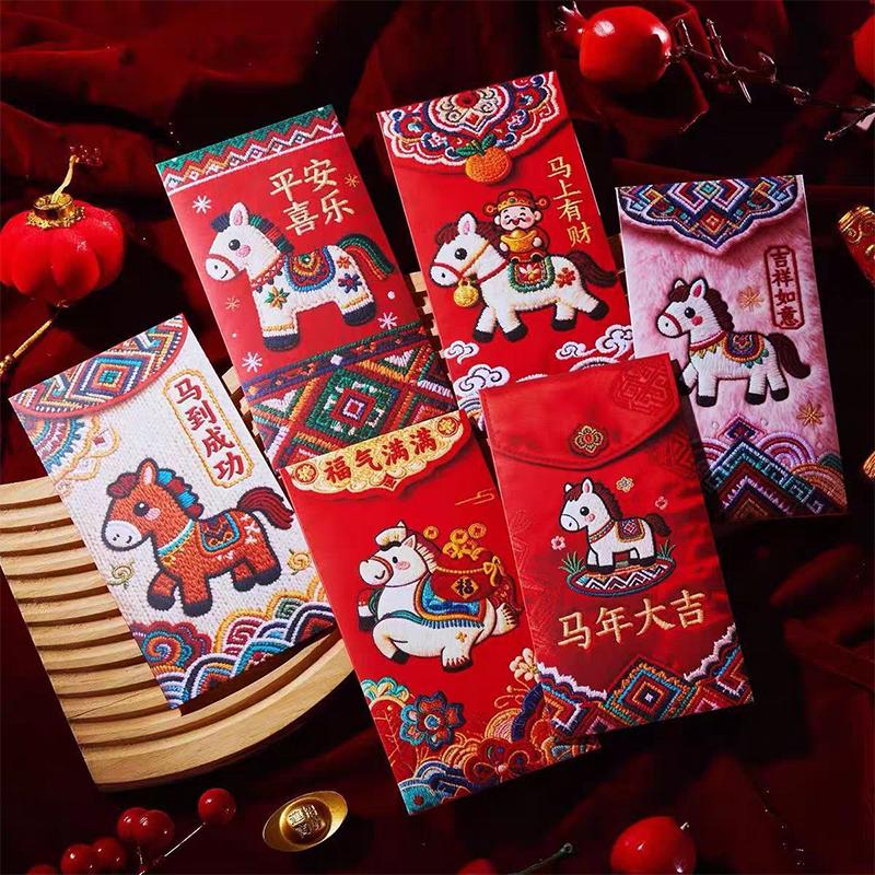 6Pcs New Year Red Envelope Horse Year Red Envelope Chinese Spring Festival Hongbao Lucky Money Pocket 2026 New Year Decorations