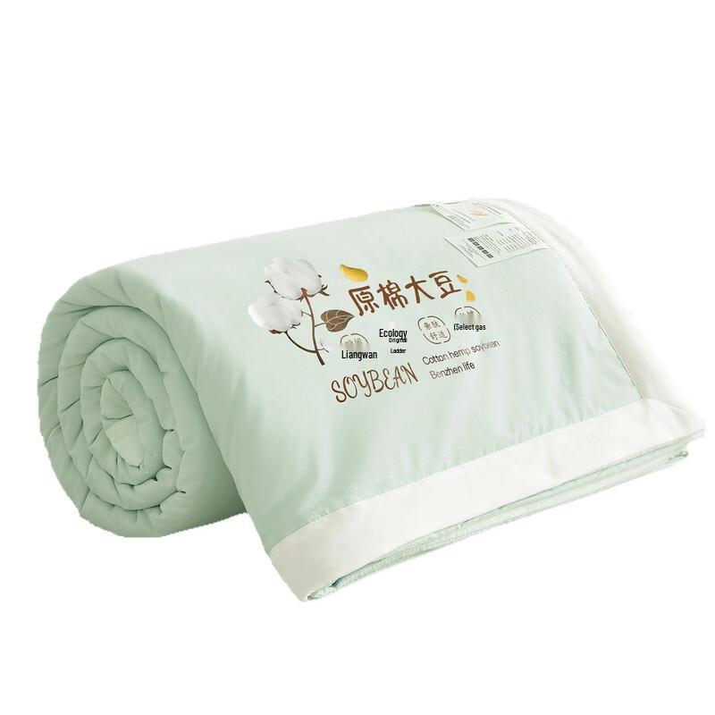 Brangdy Machine Washable Summer Quilt