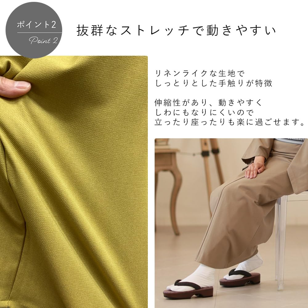 Kyoto Kimono Yuzen Washable Kimono, Stretch, Solid Color, Simple, Single-Layer Kimono, for Adults, Women, M and L Sizes, Ready-to-Wear (Mocha, M)