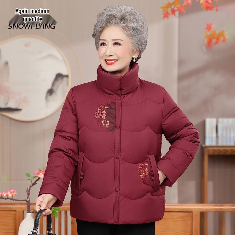 Xuezhongfei Women's Embroidered Stand-Up Collar Short Down Jacket
