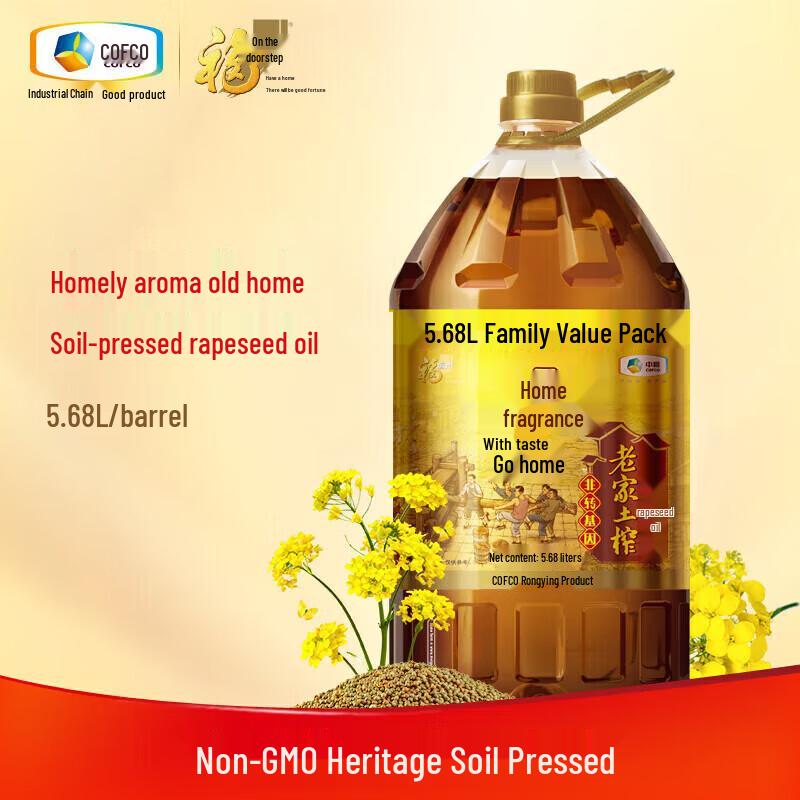 Fulinmen Home Flavor Pressed Rapeseed Oil