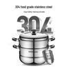 SUPOR 304 Edelstahl Doppelschicht Dämpfertopf