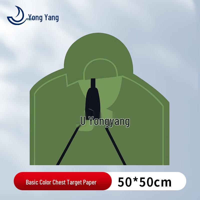 Yong Yang Schießscheiben