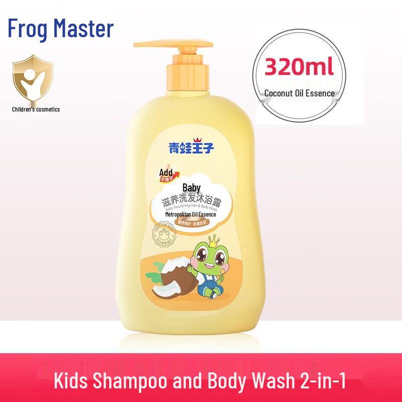 Frog Prince Baby 2-in-1 Wash & Shampoo
