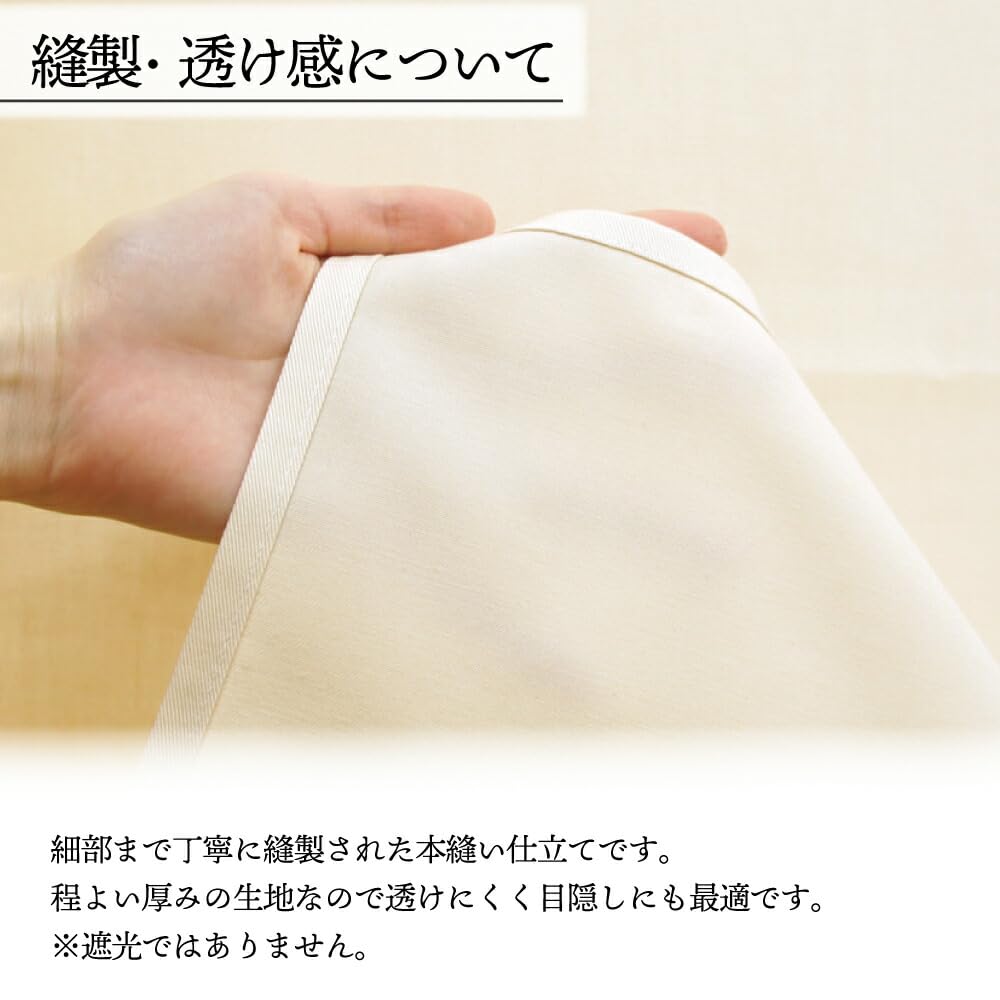 Noren Kobo Noren Cotton Plain Narrow Thick Store Restaurant Width 60 x Length 120cm Katsuragi Ivory 21869 Two-piece