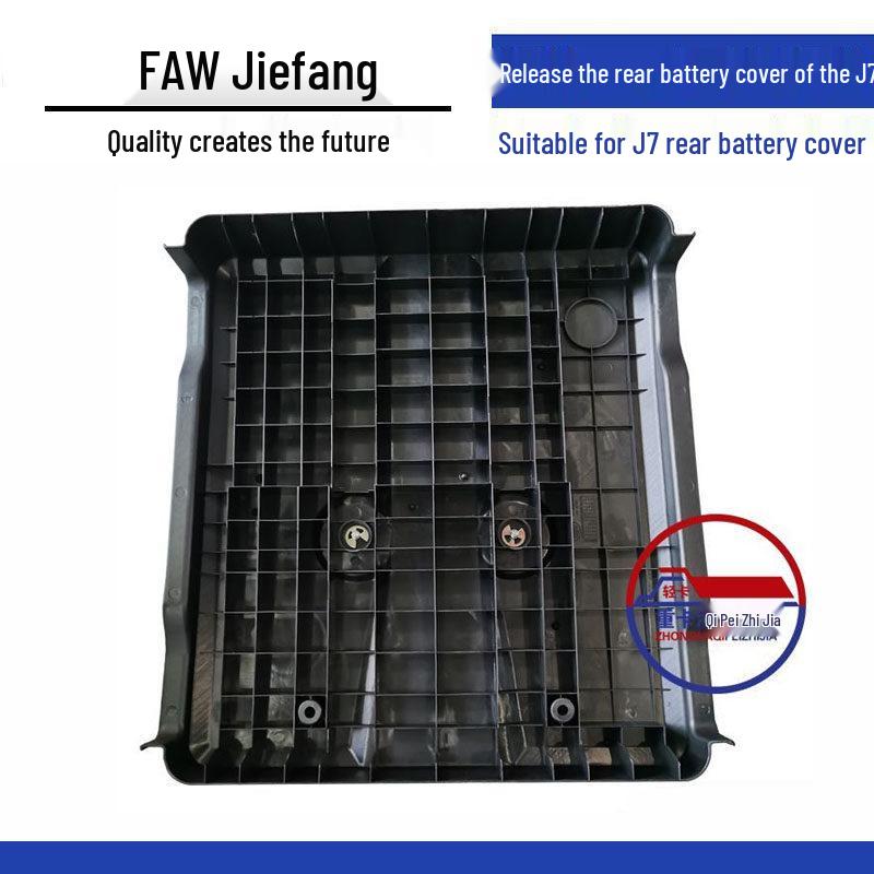 Compatible Battery Cover for Jiefang J7: Rear and Protective Original Car Parts