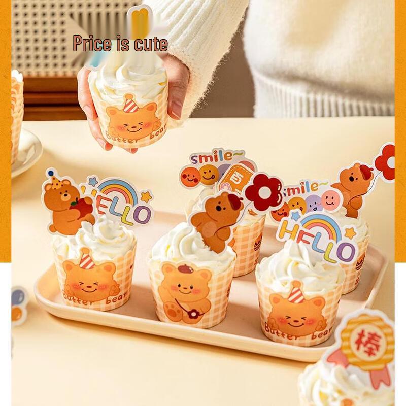 MEIDI Disposable Bear Greaseproof Paper Baking Cups