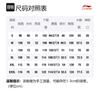 Li Ning Sports Basketball Collection Basketball Suit Men's Beijing Blue AATS003-8