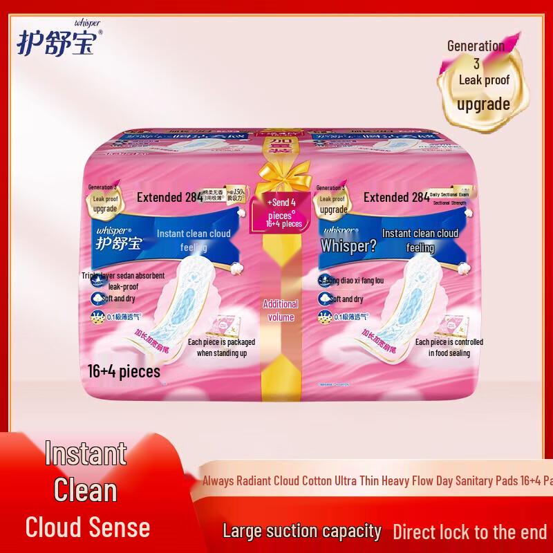 VS Goddess Welfare Combo Set