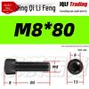 Grade 12.9 Full Thread Hex Socket Head Cap Screws - M3-M14 Black Cylindrical Bolts for Maker Accessories