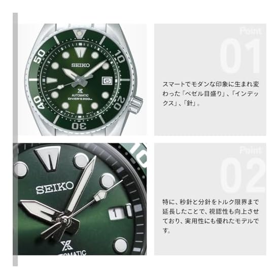 [SEIKO] PROSPEX Diver Scuba Mechanical Automatic Core Shop Exclusive Watch Men's SUMO SBDC081