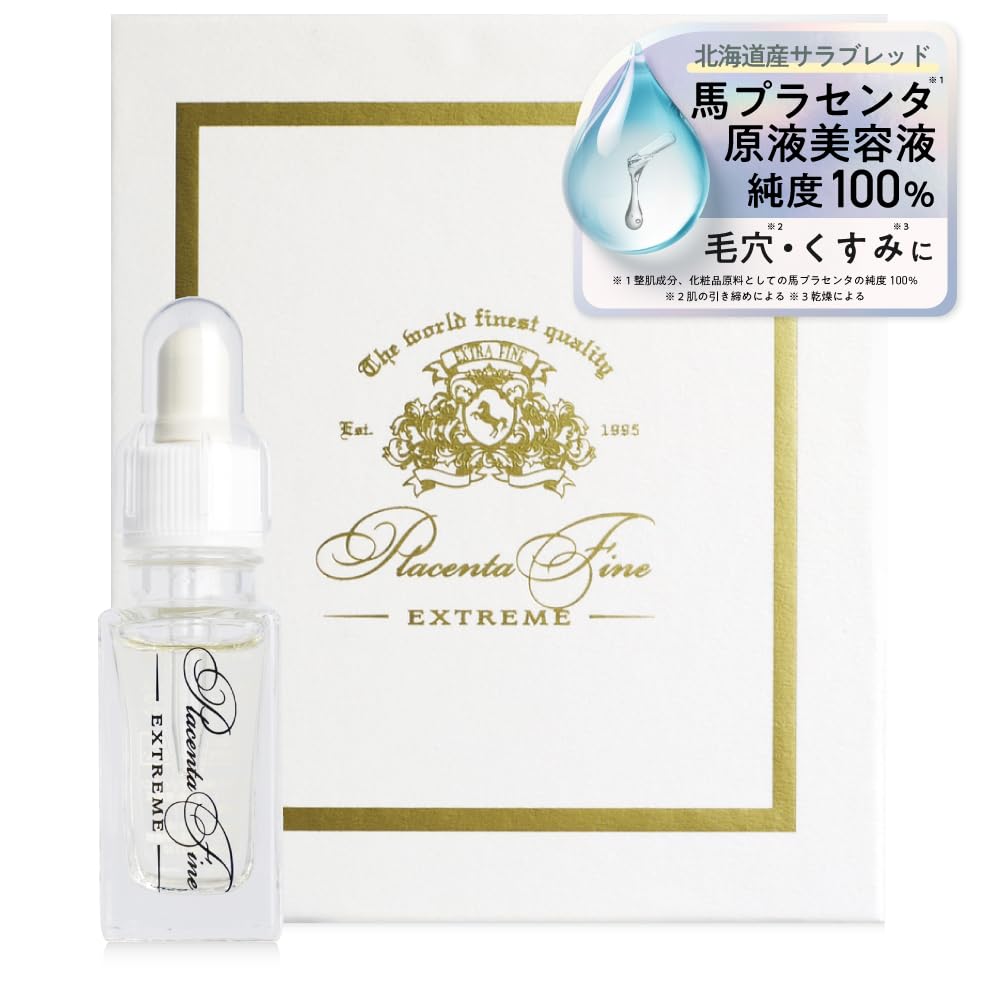 

Pure Horse Placenta Fine Extreme Highly Concentrated Placenta Beauty Hokkaido Thoroughbred 100% Placenta 10ml, Extract, Serum,