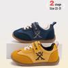 2025 Autumn Kids' Skate and Running Shoes: Casual, Sporty Footwear for Boys and Girls