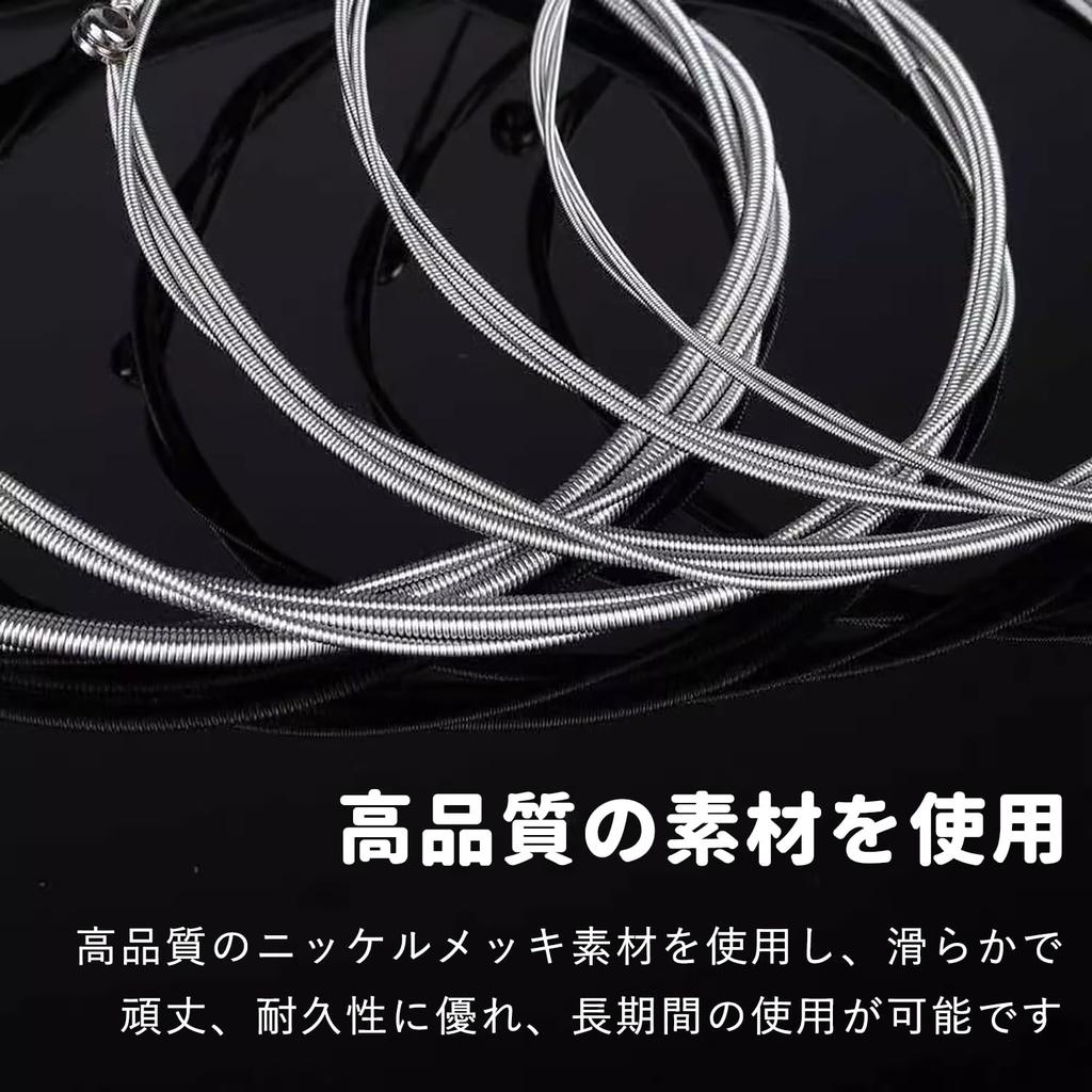 Electric Bass Bass Guitar Stainless Steel Strings for Nickel Replacement Strings for Durable Stainless Steel Electric Bass Strings Strings, Strings,