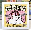 DIY Dog Painting Kit Kids Birthday Gift 17x17cm