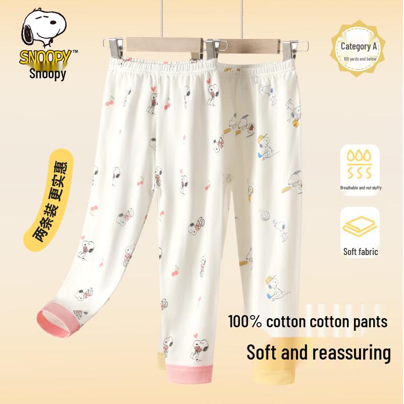 Snoopy Kids Pure Cotton Thermal Leggings 2-Piece Set 130