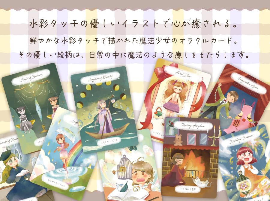 Little Witch Oracle Cards Instruction Manual [For Beginners] Luna's [Japanese Included]