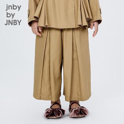 Unisex (ab 4 Jahren) – Hosen